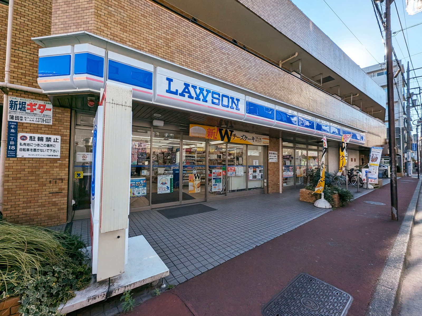 徒歩3分のローソン 千鳥一丁目店