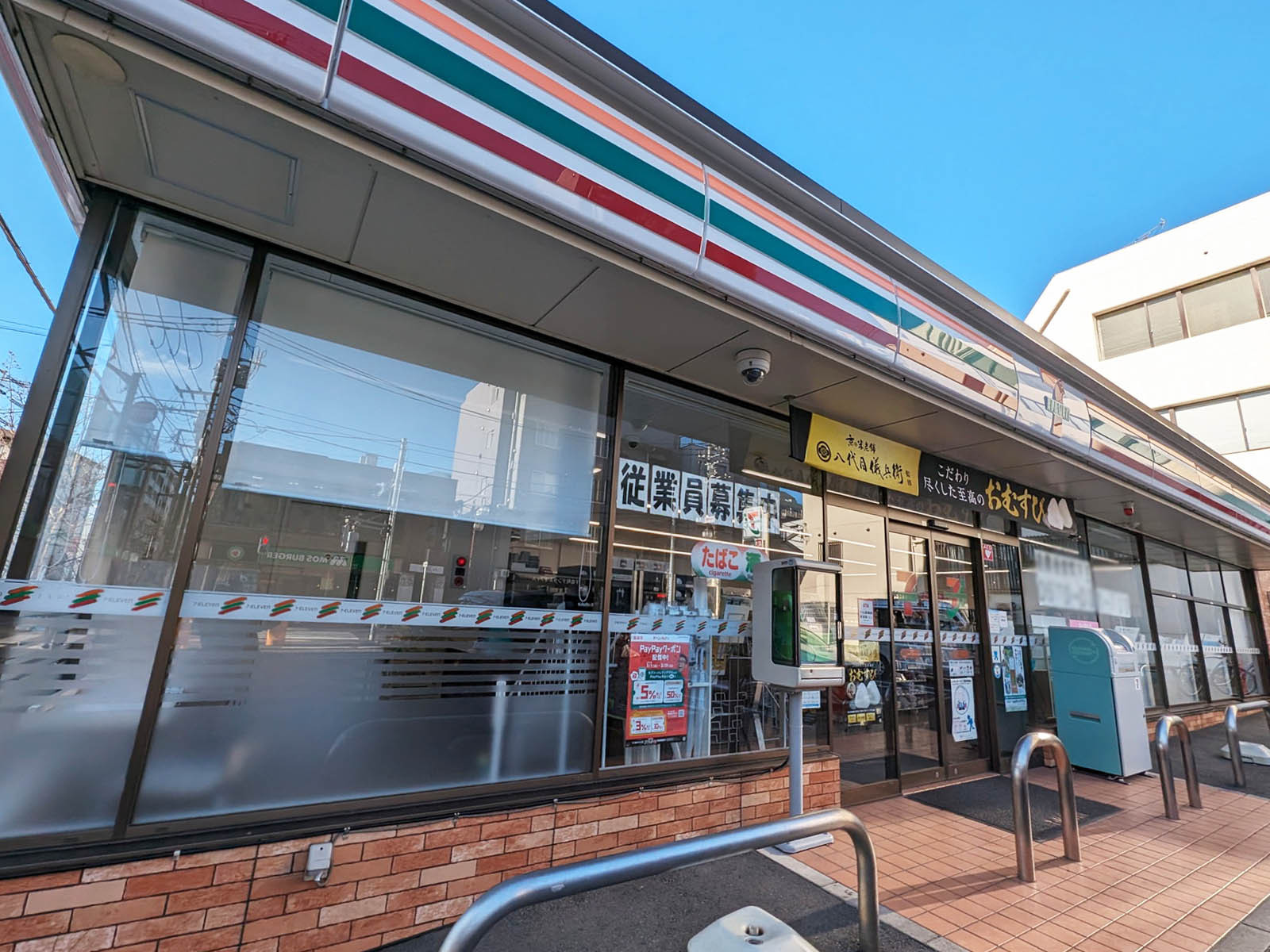 近くのセブンイレブン 大田区千鳥町駅前店