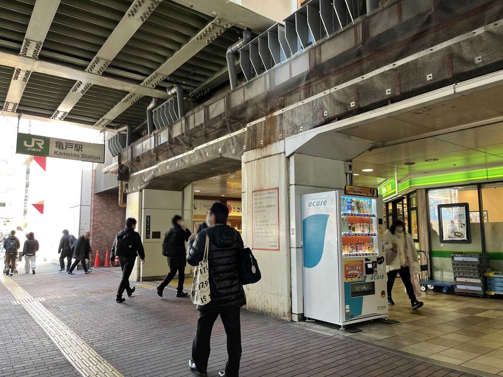 最寄りの「亀戸駅」