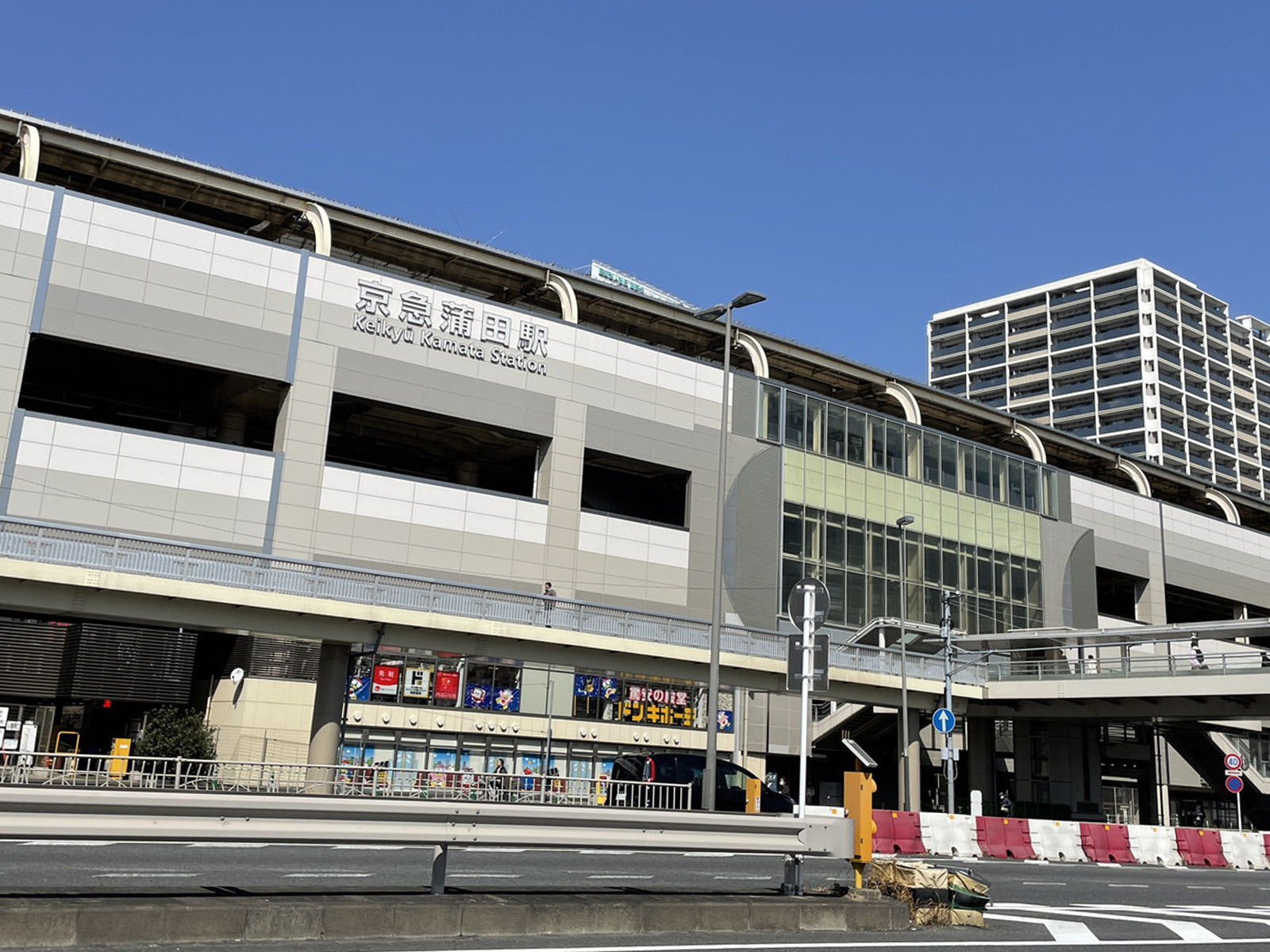 最寄りの「京急蒲田駅」