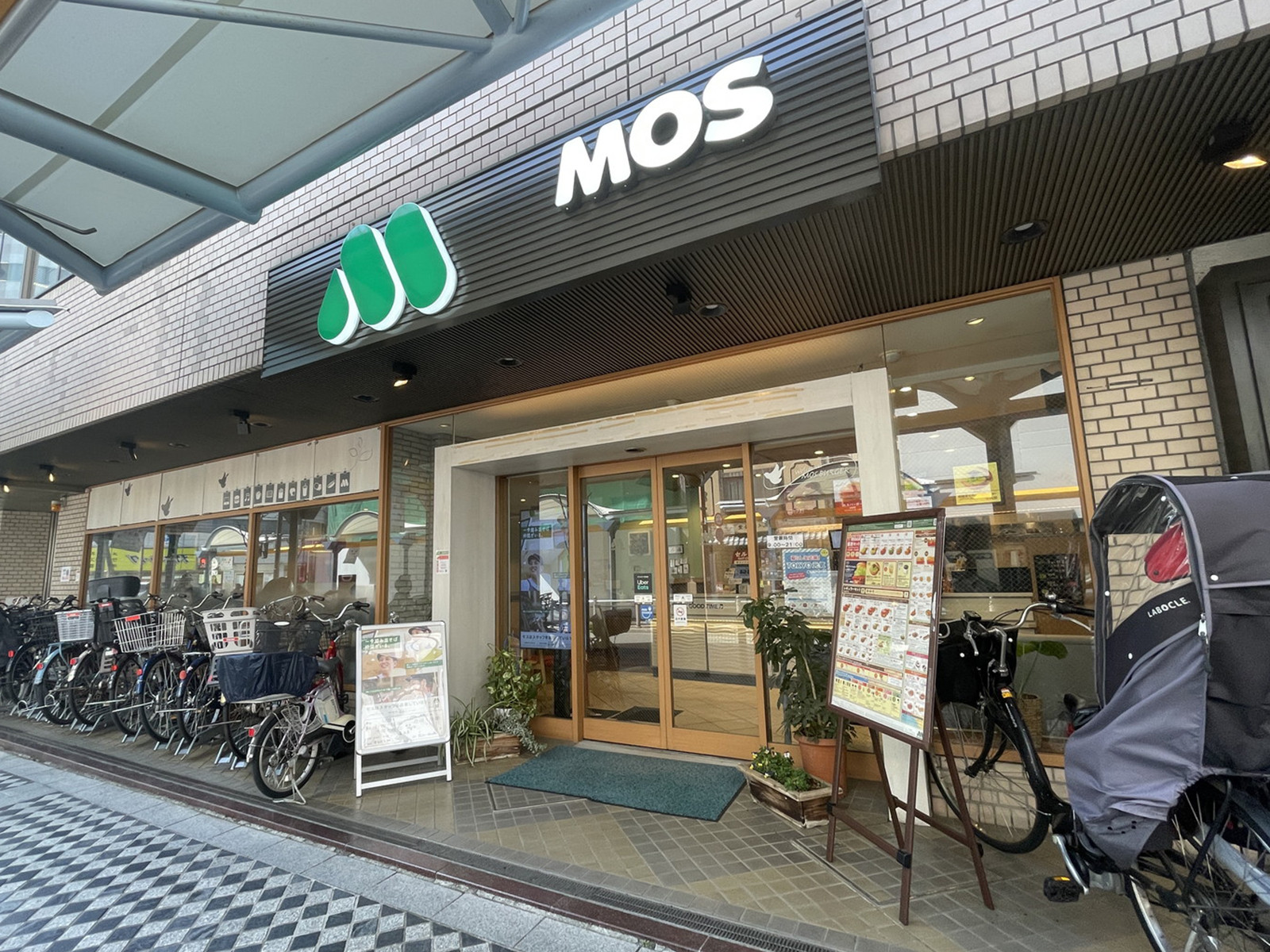 徒歩1分のモスバーガー蒲田東店