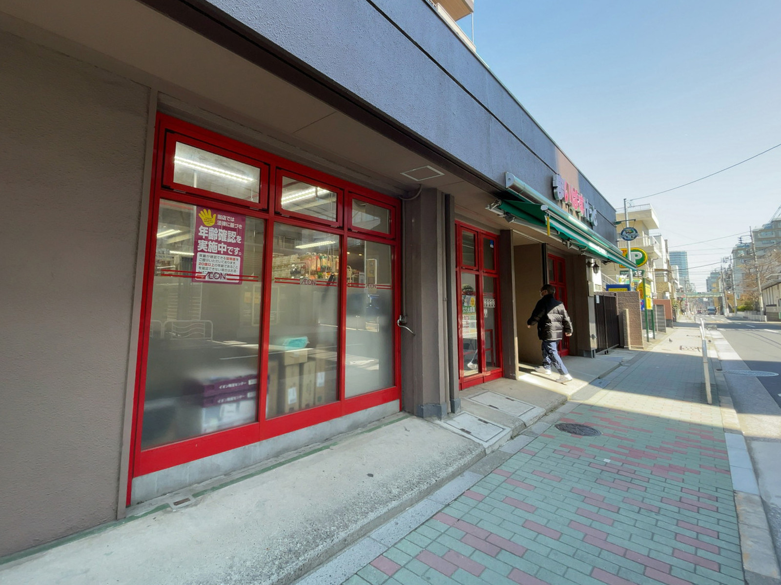 近くのまいばすけっと 江東亀戸1丁目店
