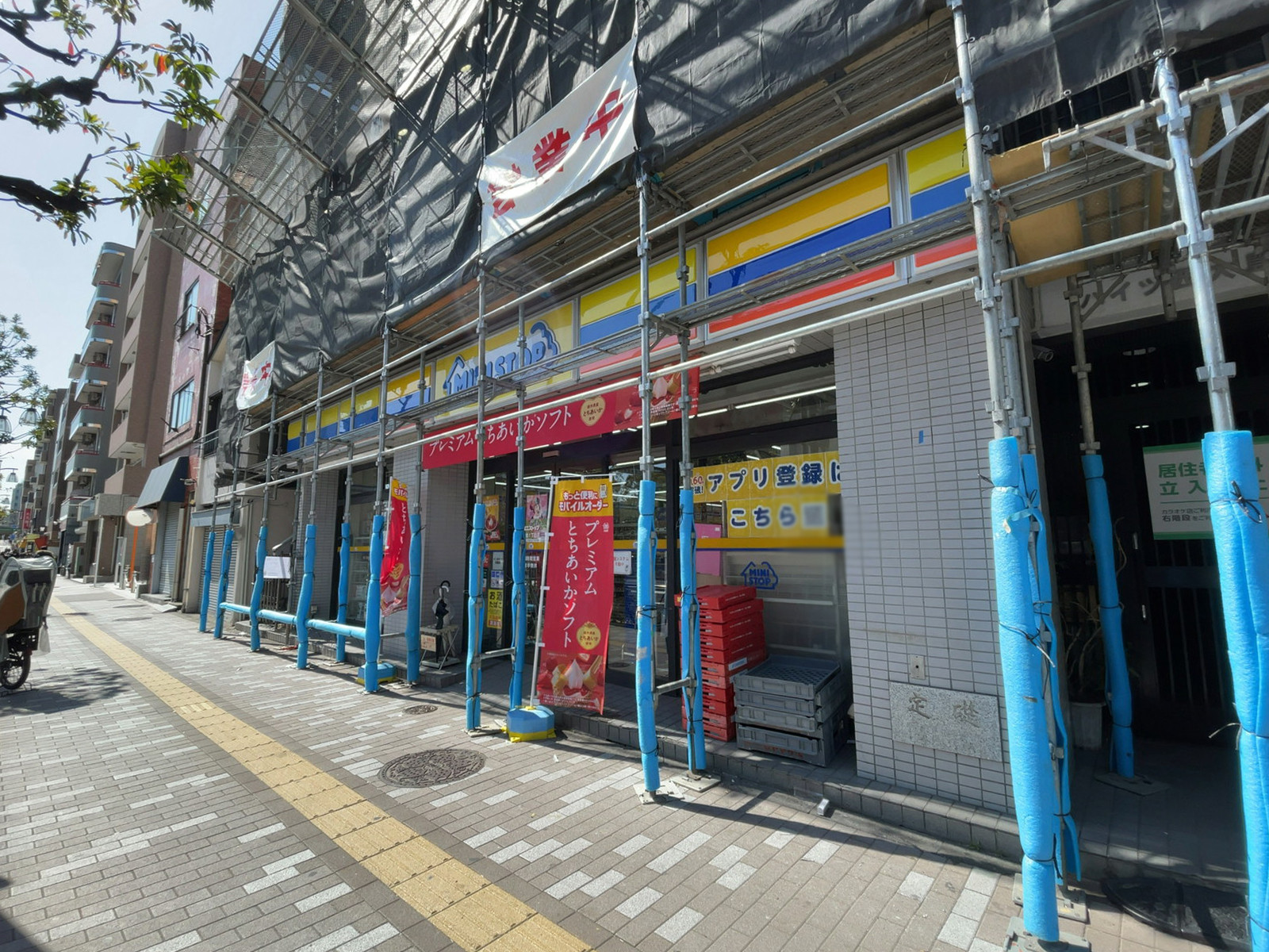 近くのミニストップ 大島1丁目店