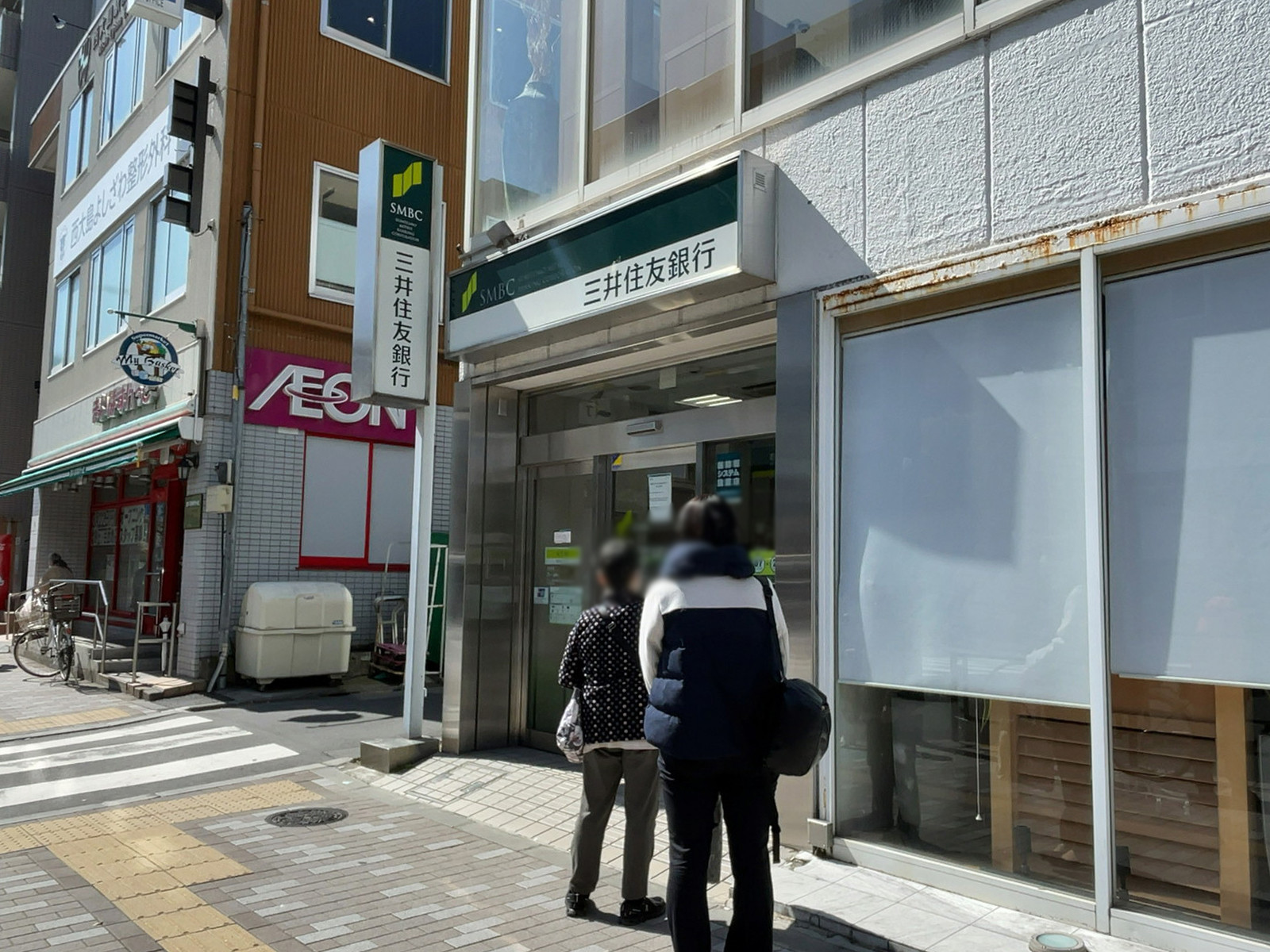 付近の三井住友銀行 西大島出張所
