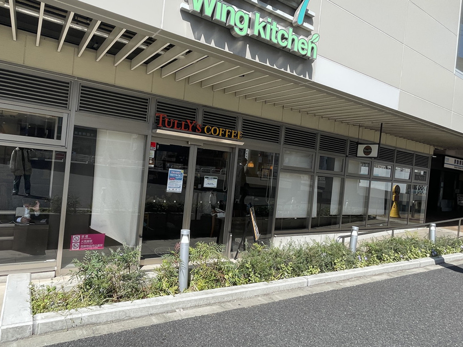 徒歩2分のタリーズコーヒー京急蒲田駅店