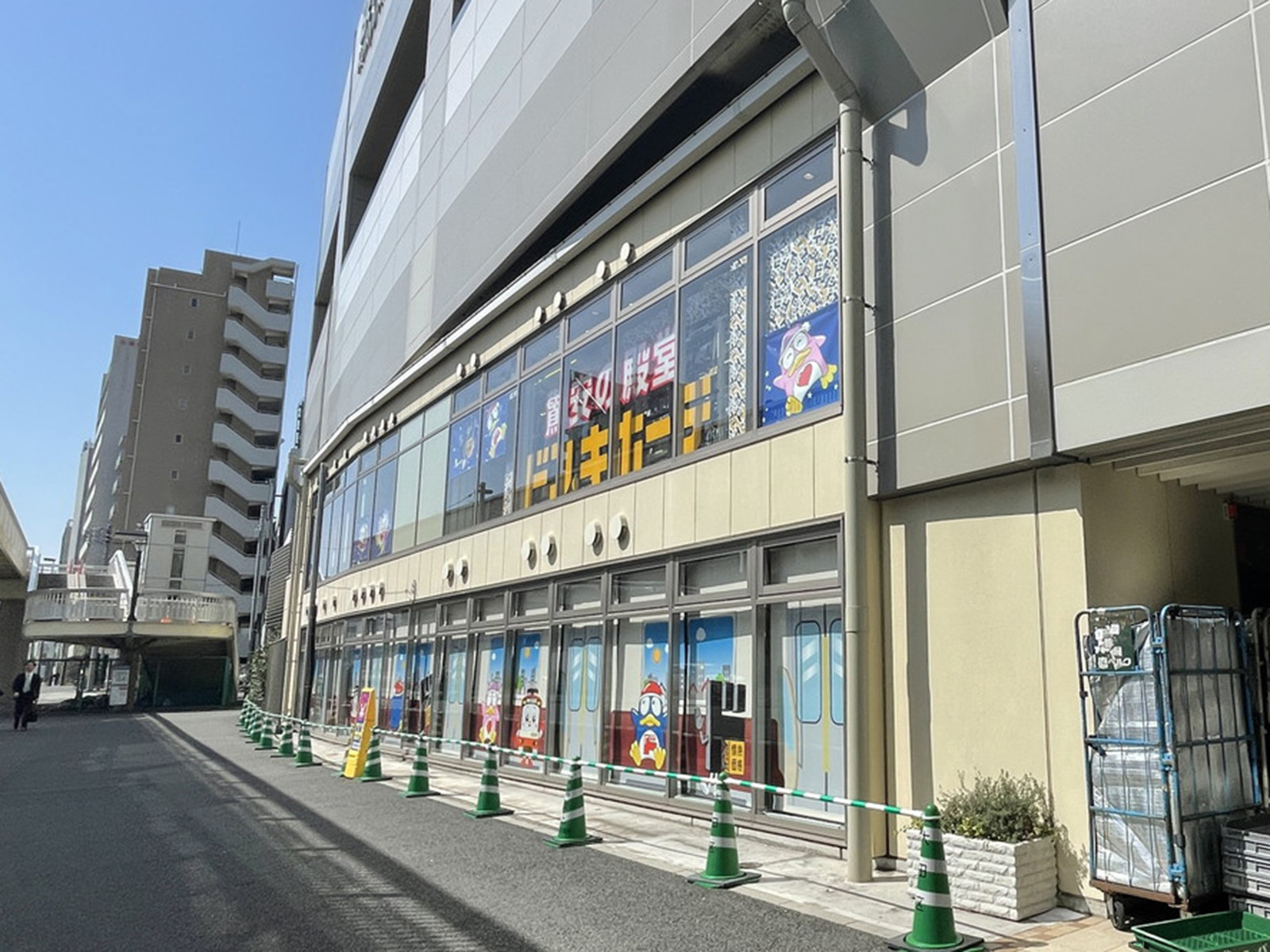 付近のドン・キホーテ京急蒲田店