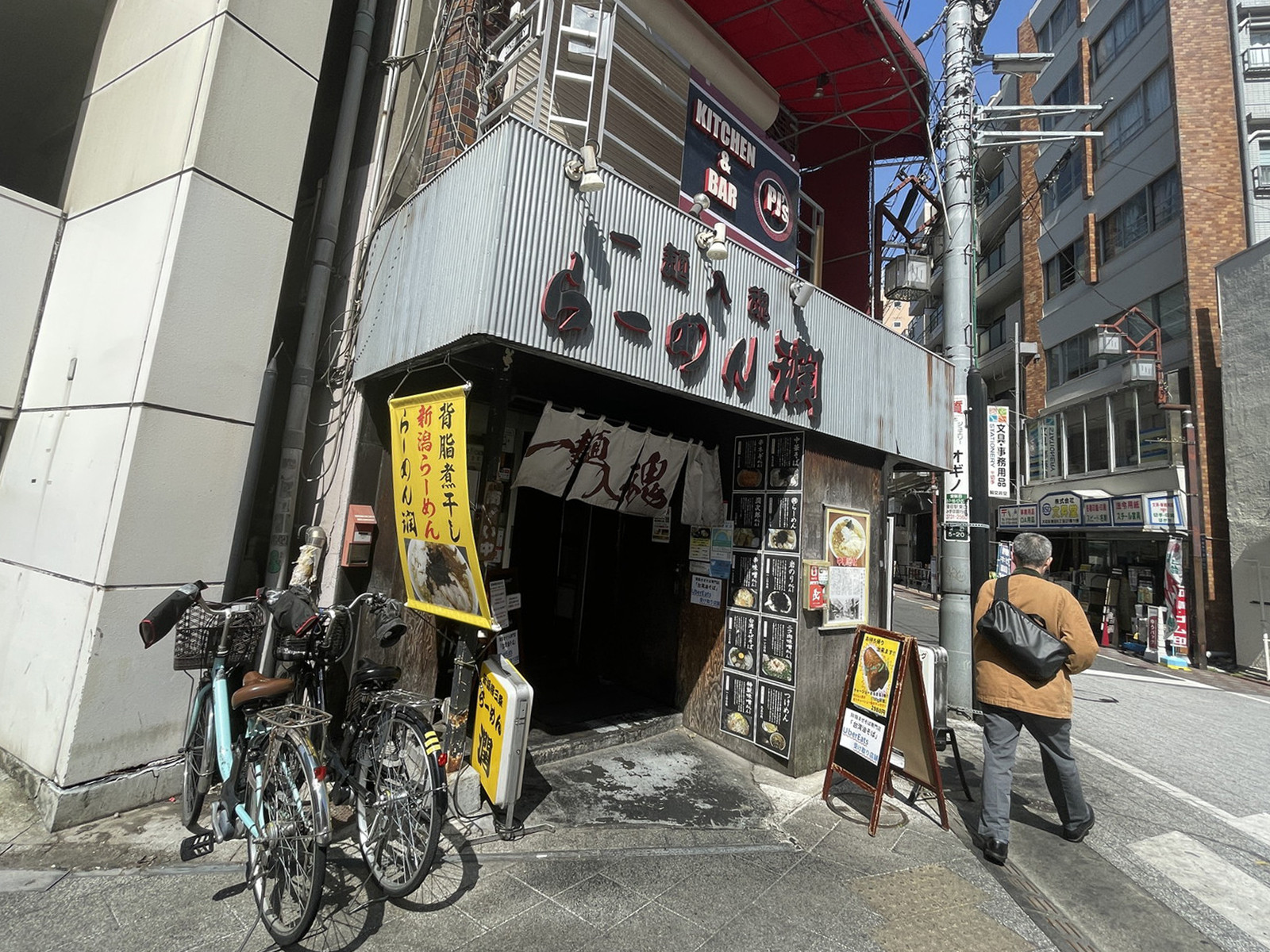 周辺には飲食店が点在