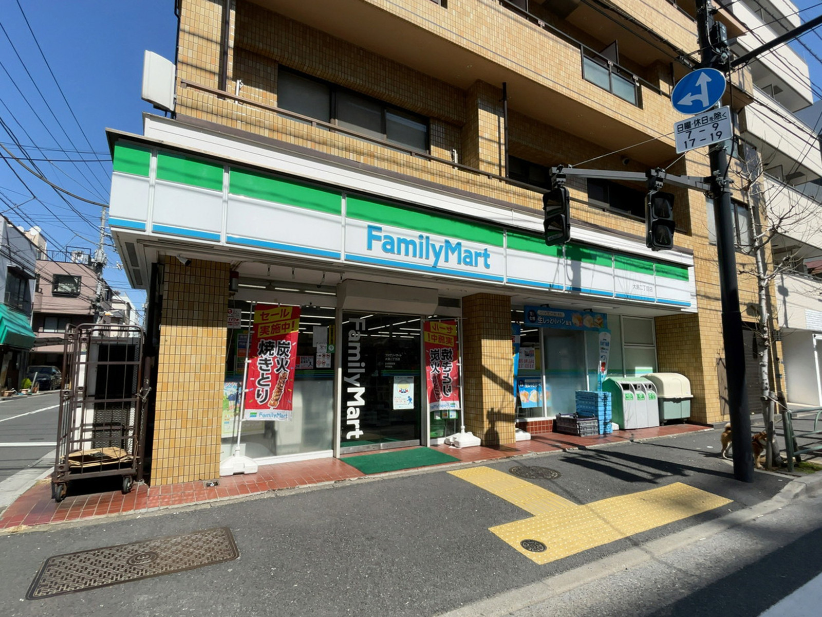徒歩6分のファミリーマート 大島二丁目店