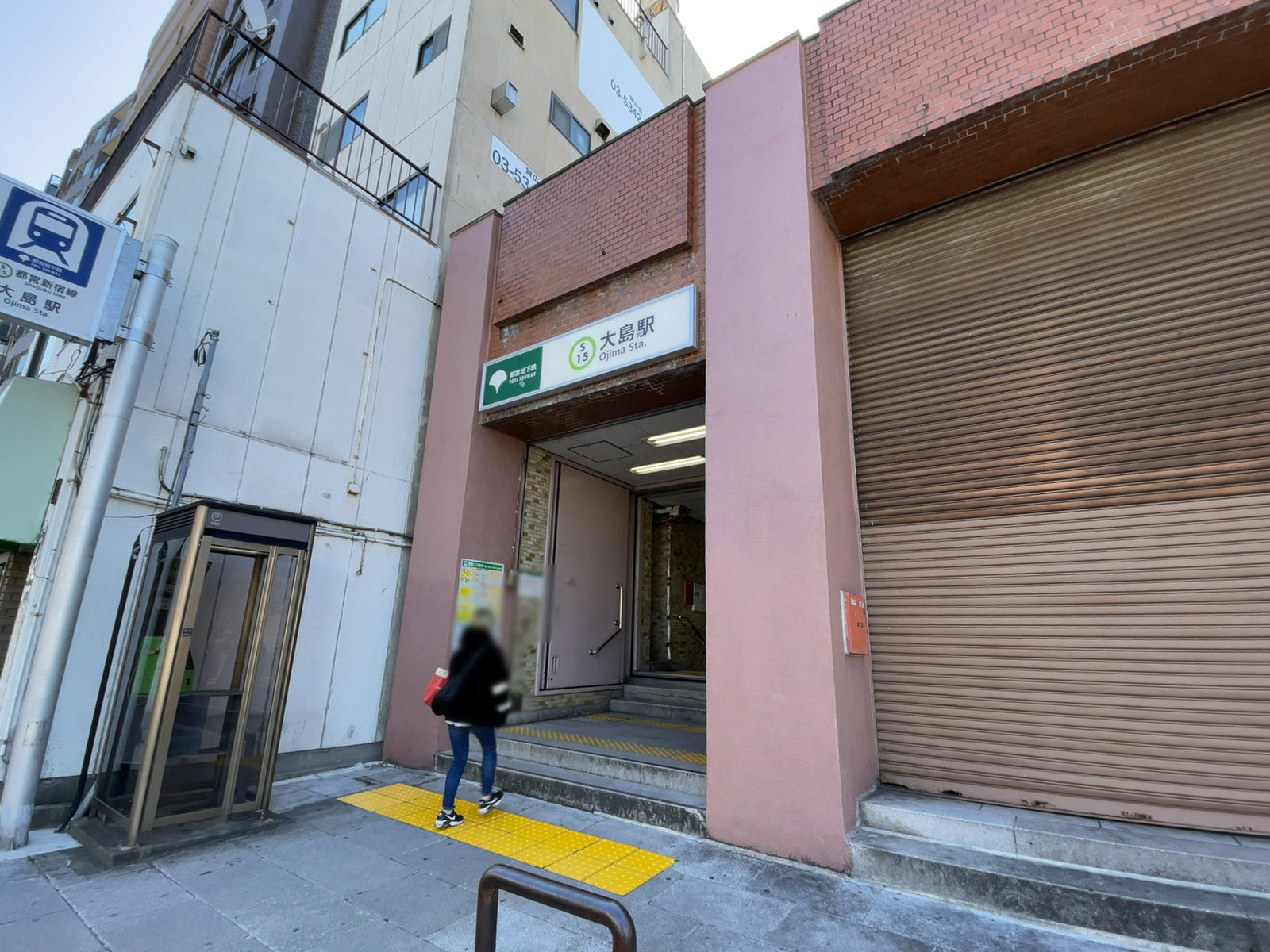 最寄りの「大島駅」