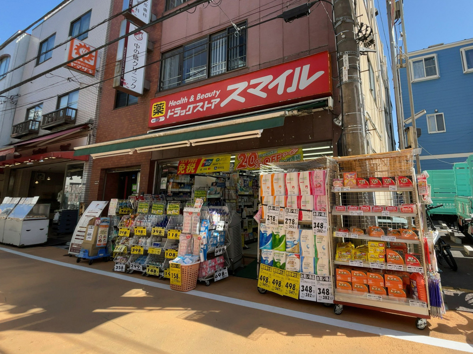徒歩4分のドラッグストアスマイル 大島店