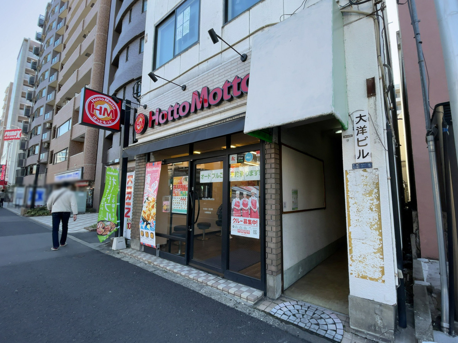 付近のほっともっと 大島駅前店