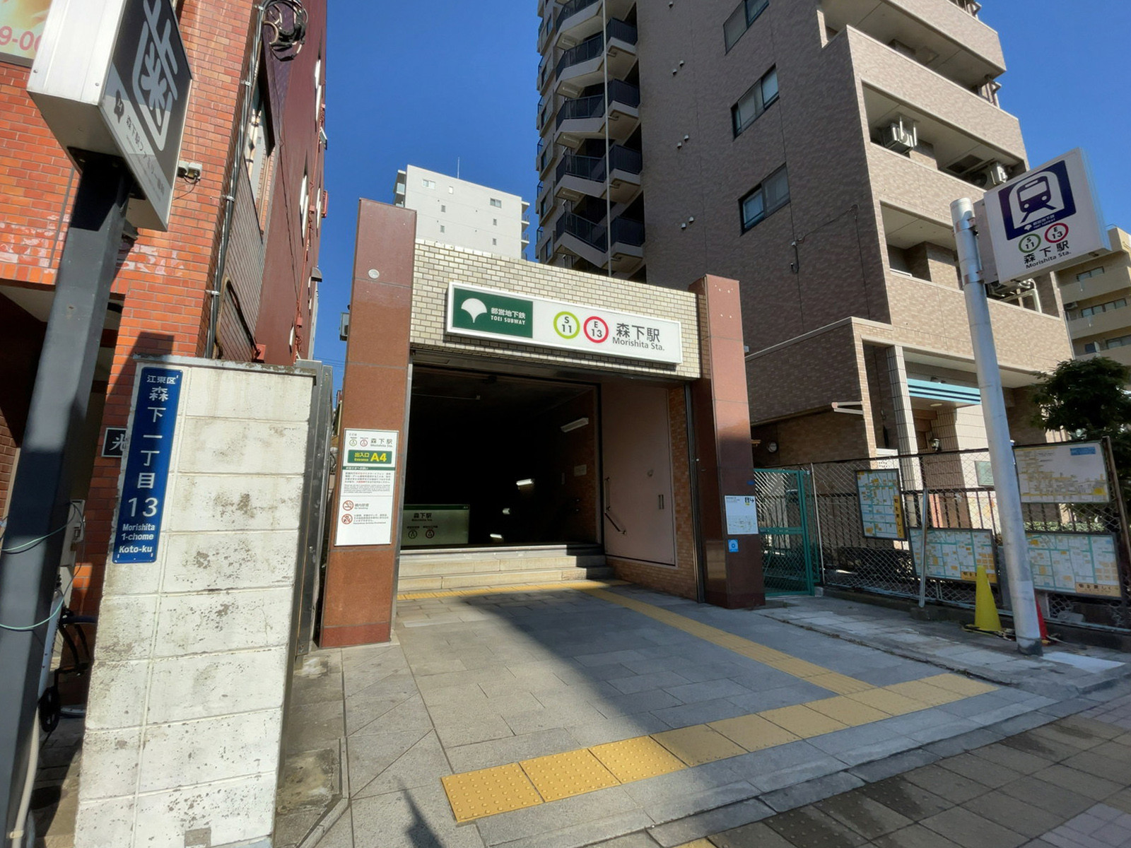 最寄りの「森下駅」