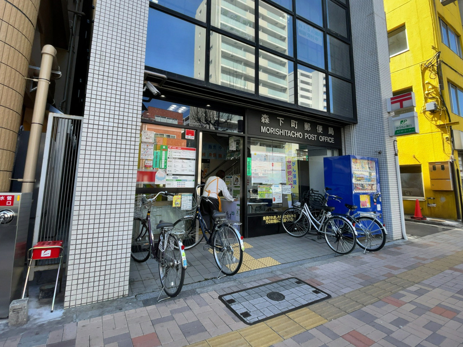 近くの森下町郵便局