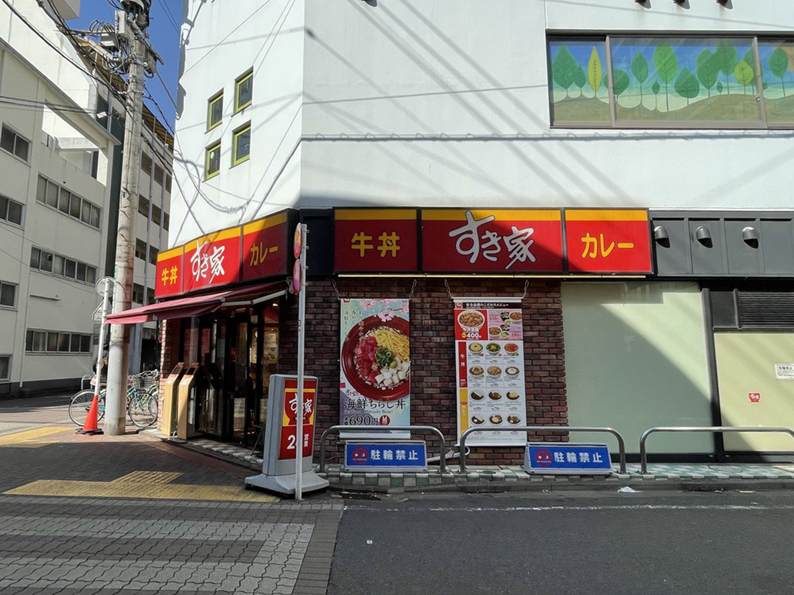 徒歩1分のすき家 サンライズ蒲田店