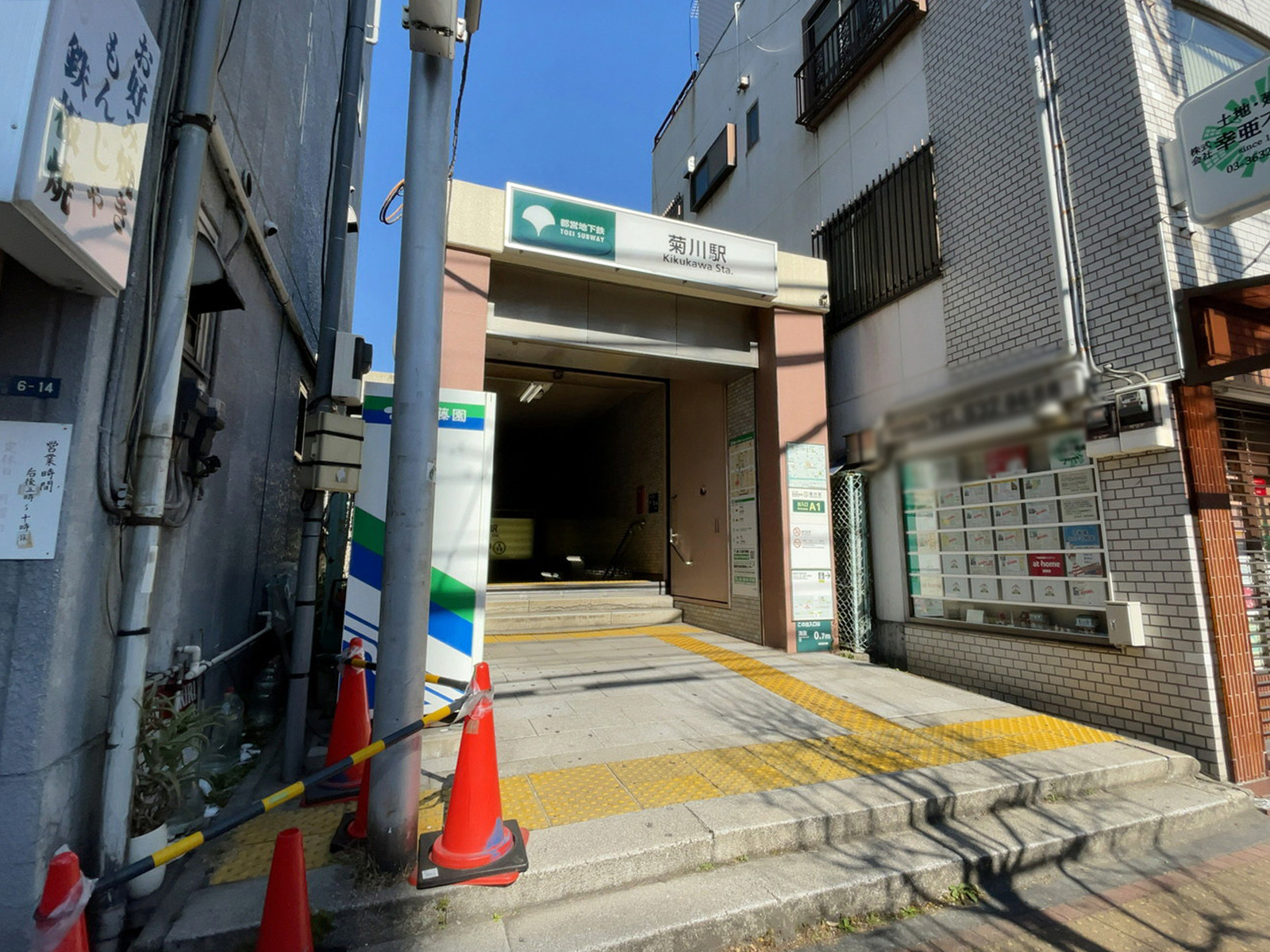 最寄りの「菊川駅」