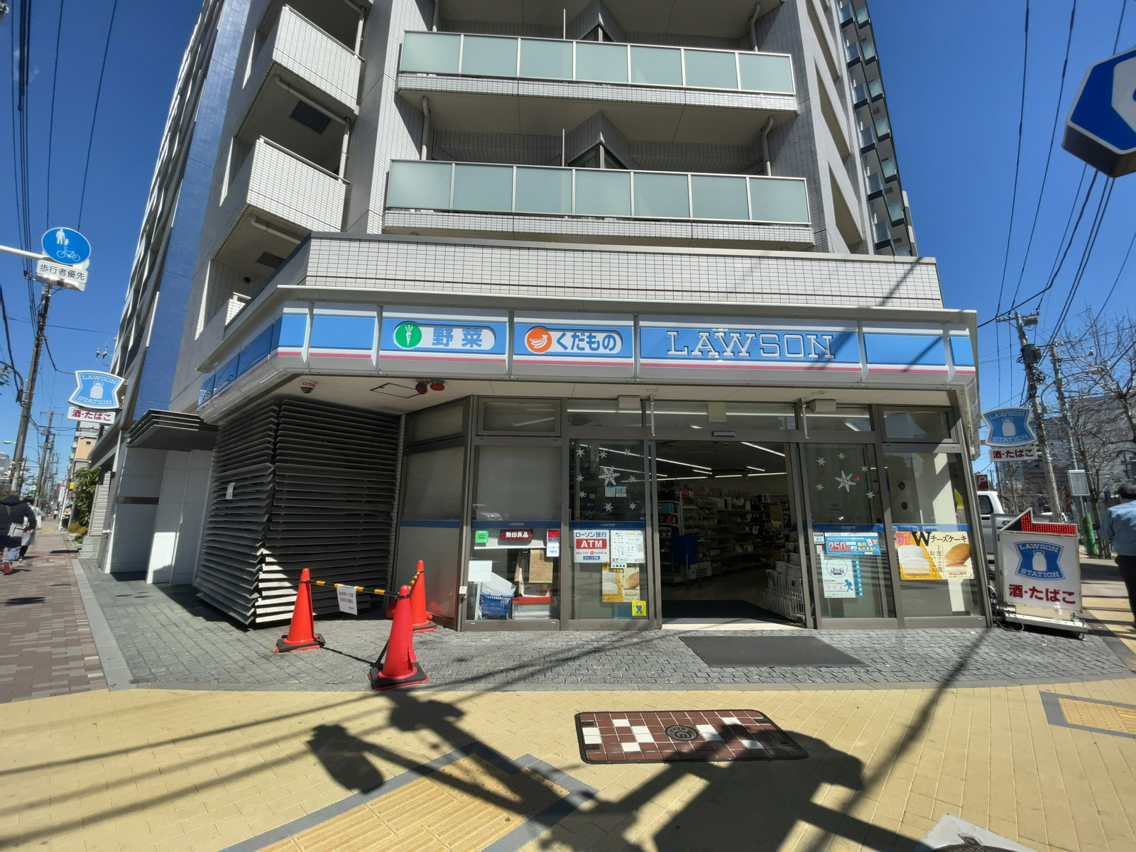 徒歩2分のローソン 石原四丁目店