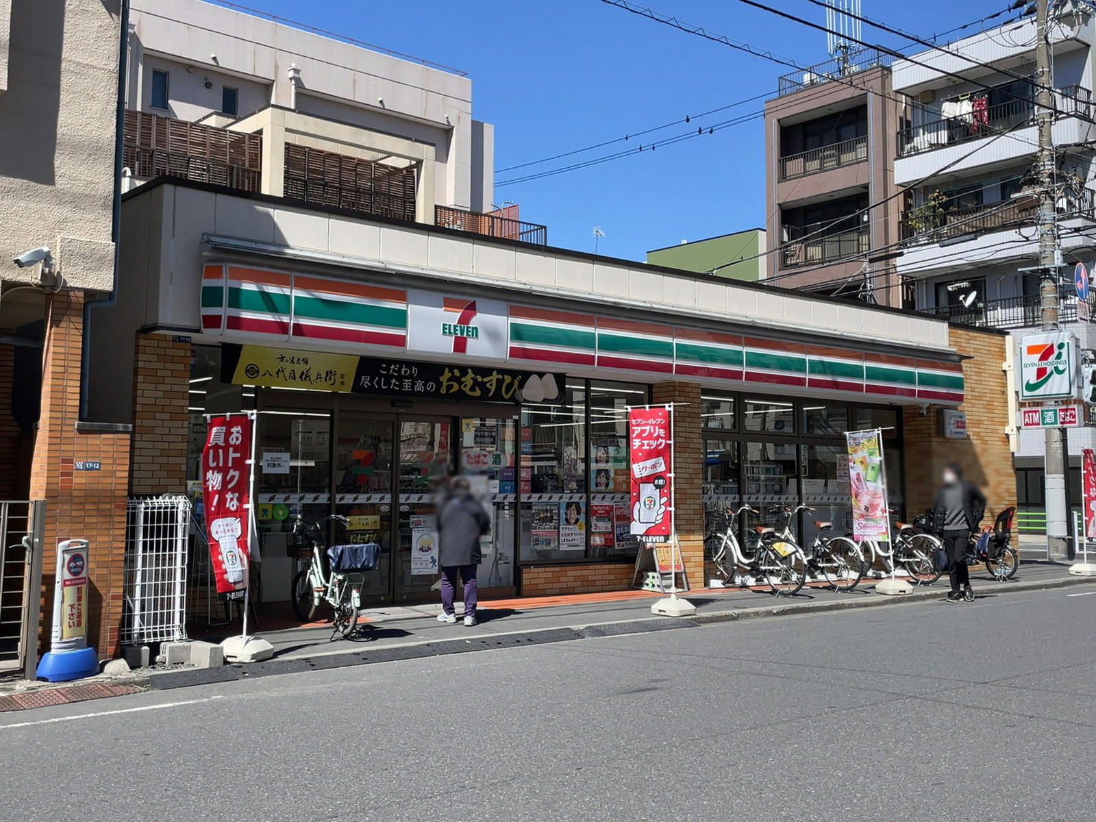 徒歩2分のセブンイレブン 墨田菊川1丁目店