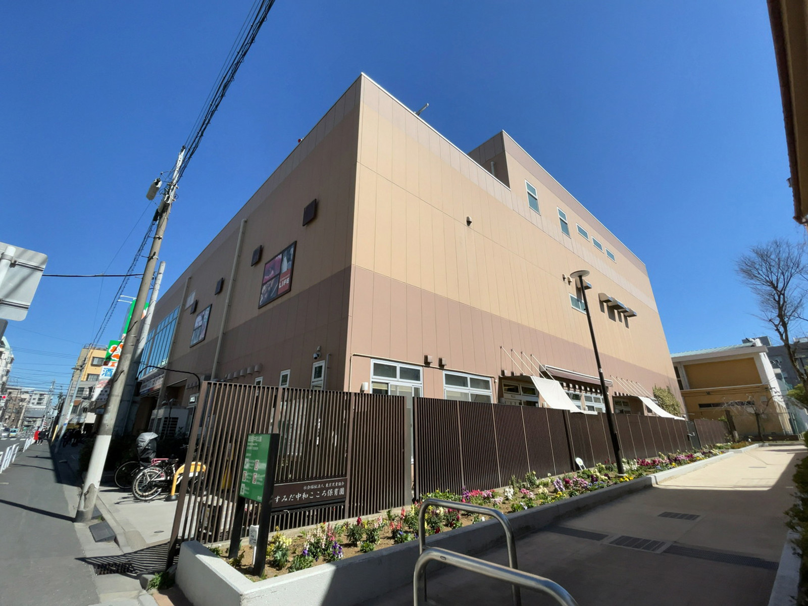徒歩1分のライフ菊川店