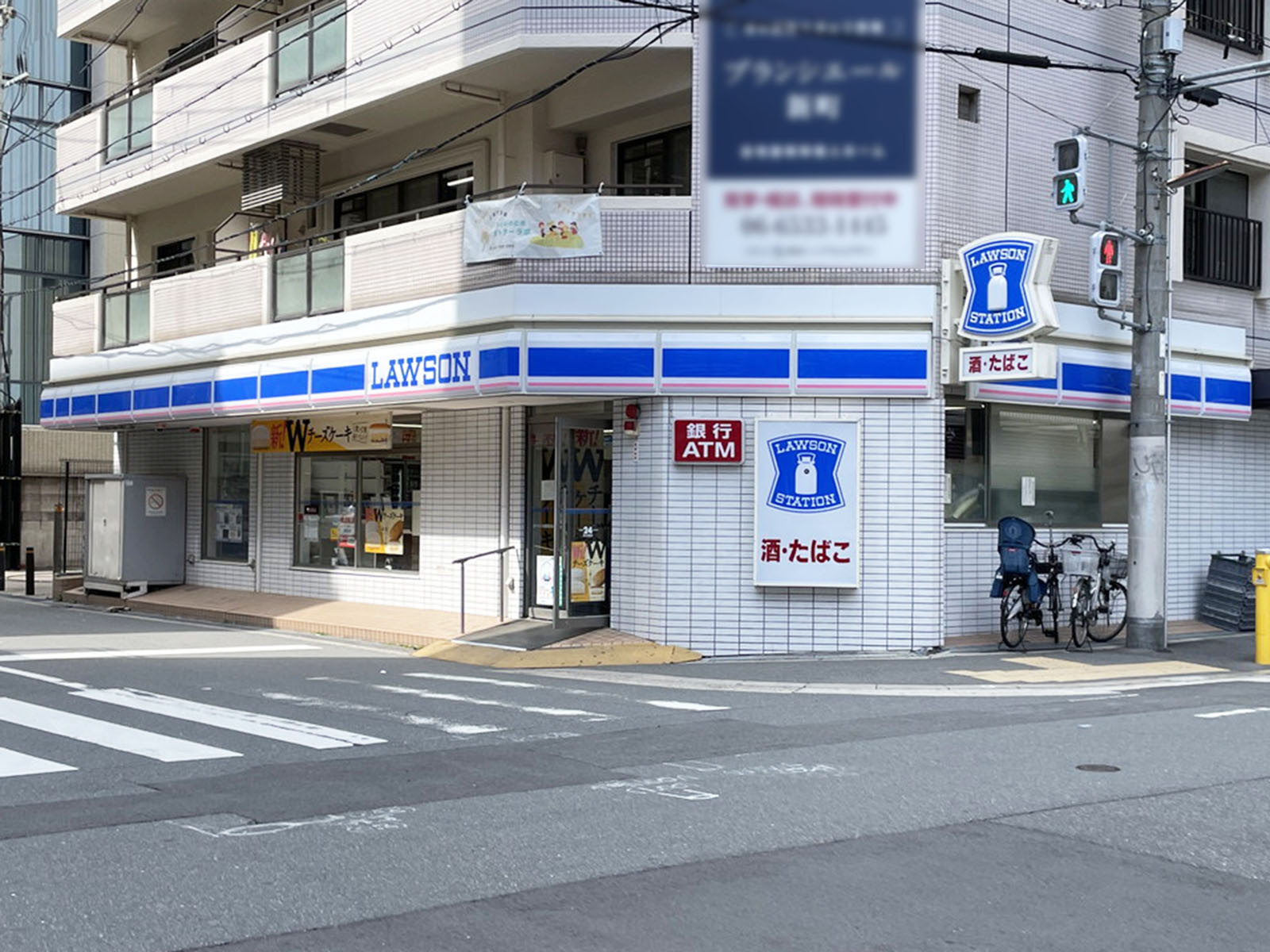 同じ通りにあるローソン 大阪厚生年金会館前店