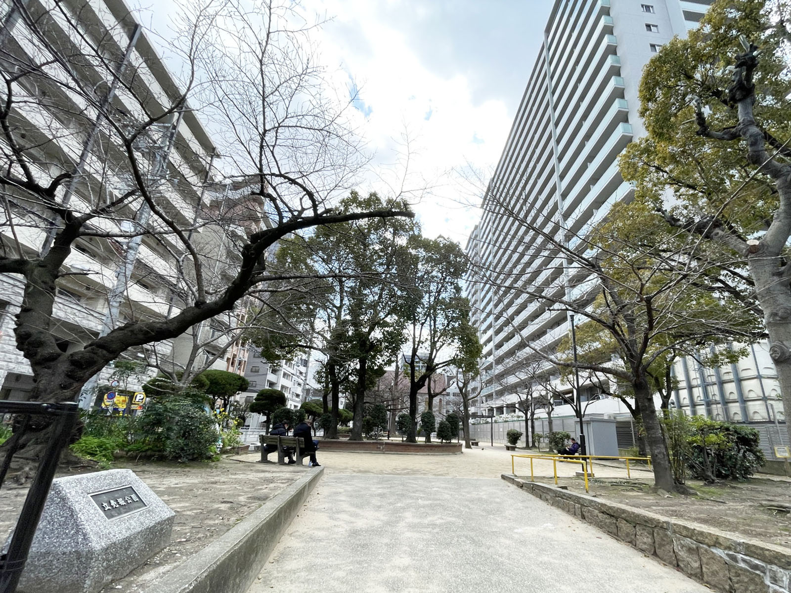 徒歩1分の立売堀公園