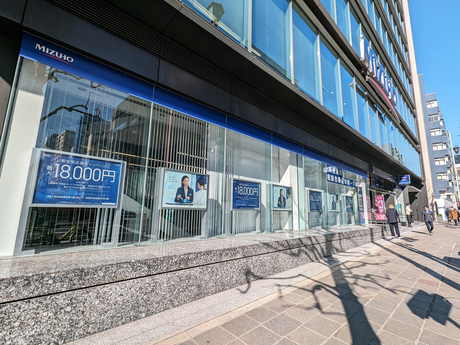 徒歩4分のみずほ銀行 麹町支店