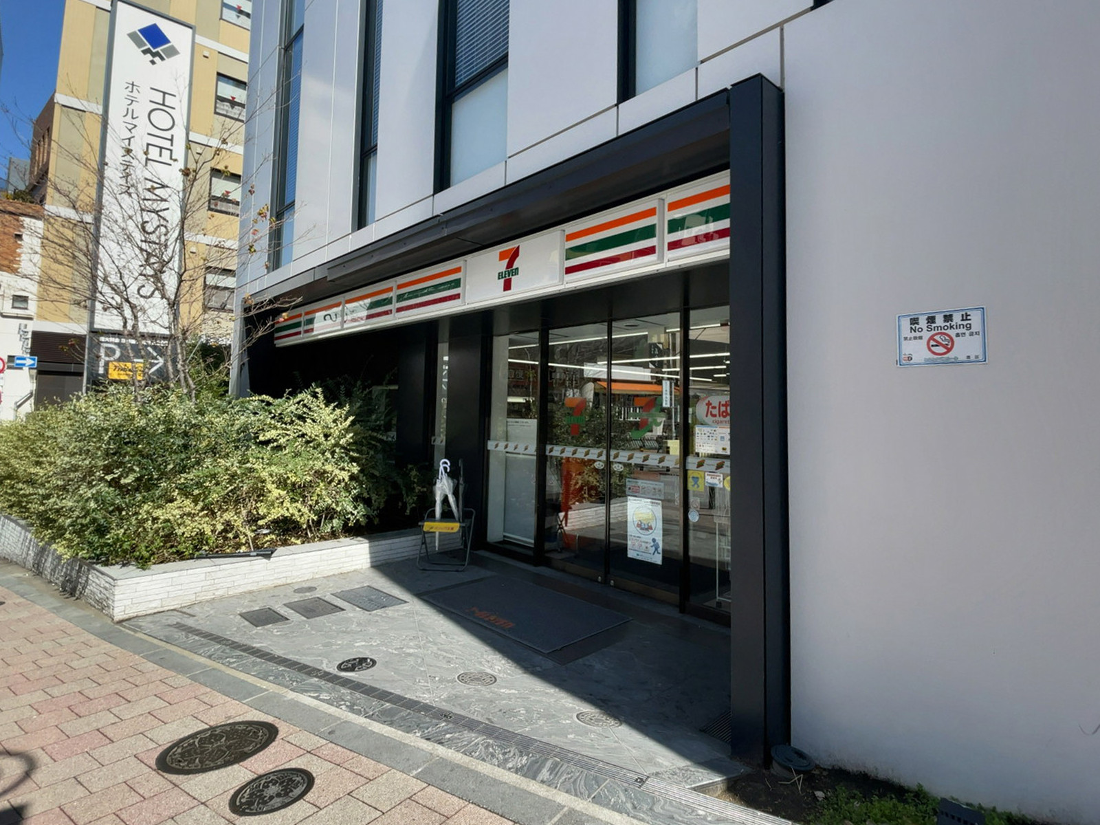 徒歩1分のセブンイレブン 港区赤坂駅南店