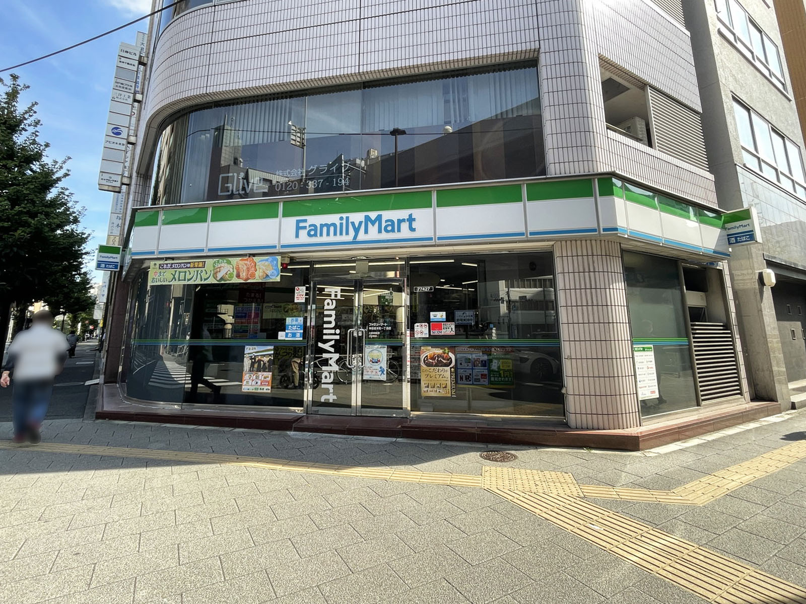 近くのファミリーマート 神田岩本町一丁目店