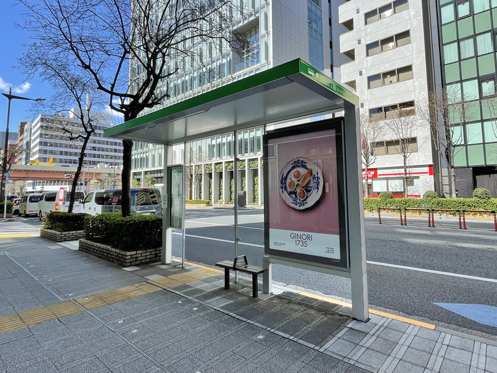 ビル前のバス停「本町三丁目」