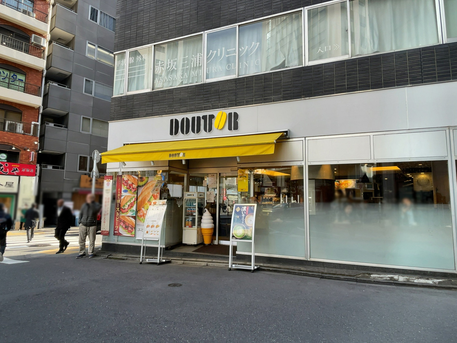 近くのドトールコーヒーショップ 赤坂2丁目店