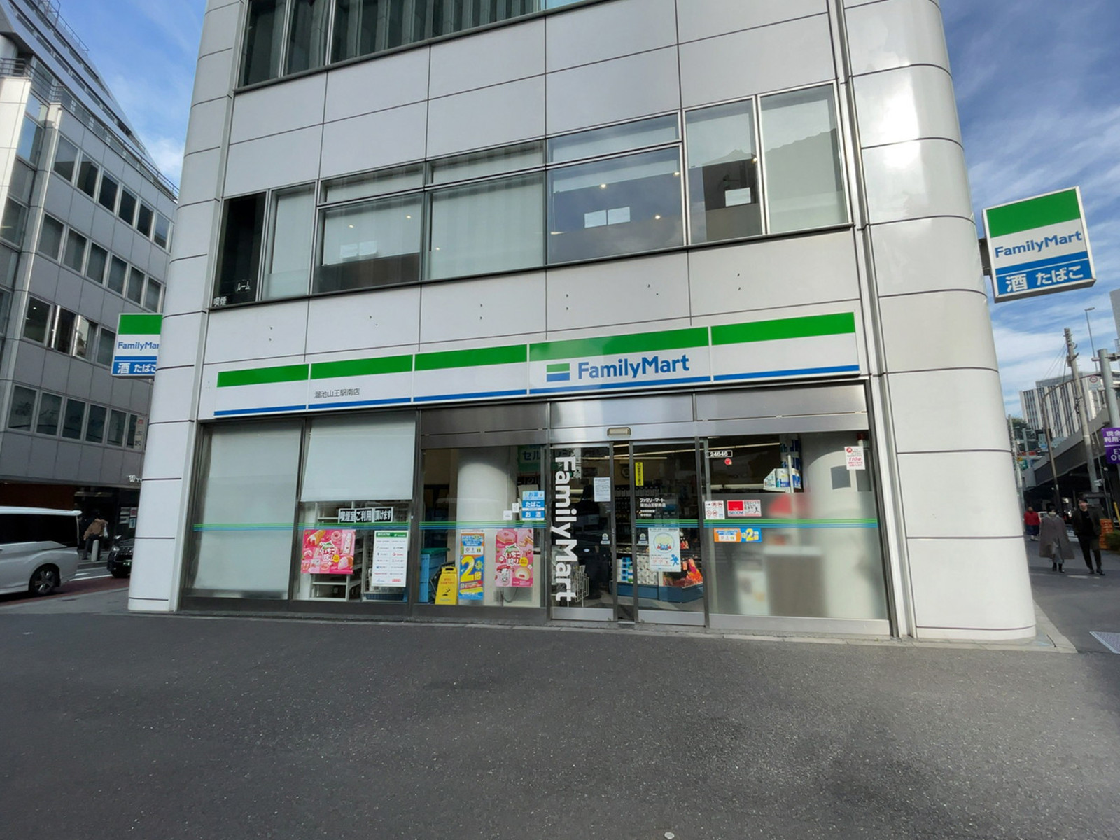 徒歩1分のファミリーマート 溜池山王駅南店