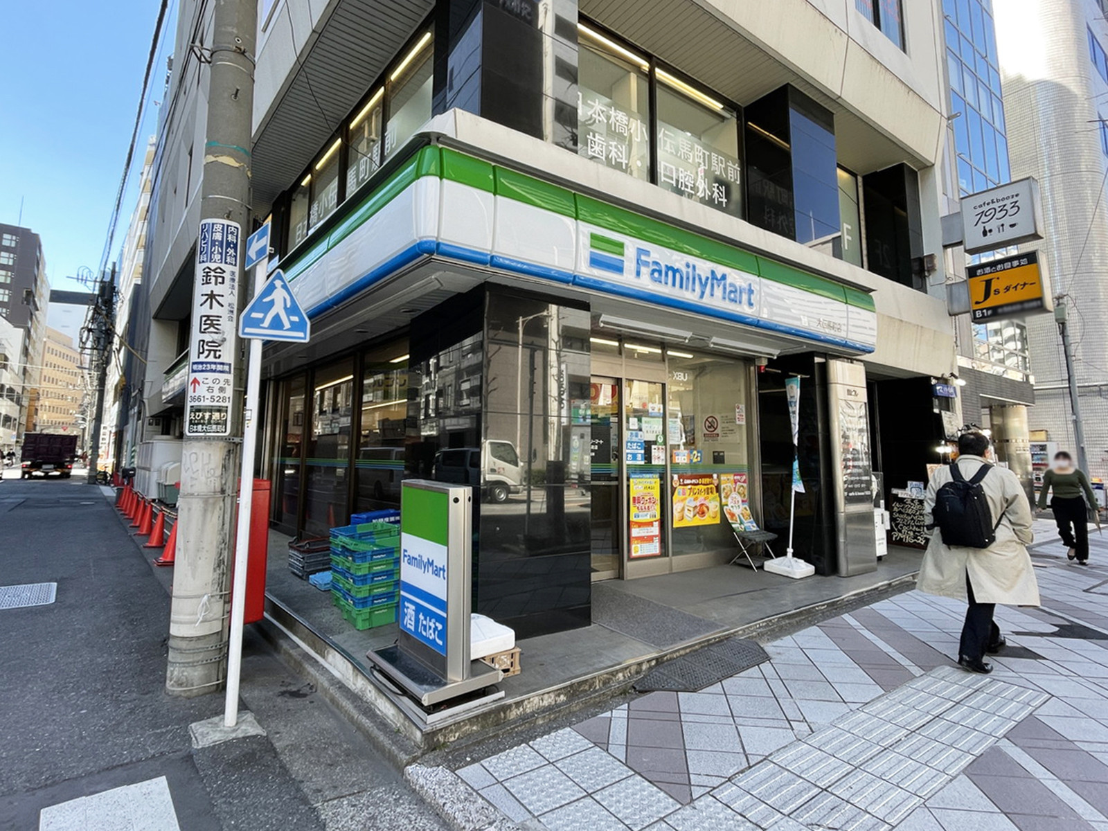 近くのファミリーマート 大伝馬町店