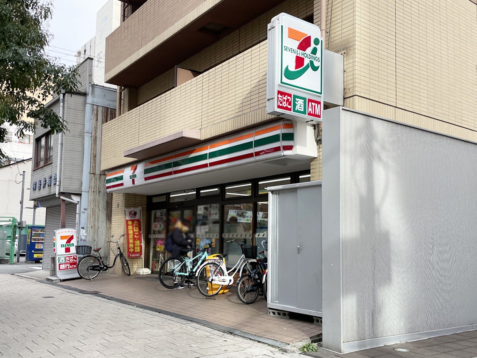 付近のセブンイレブン 大阪天神橋1丁目店
