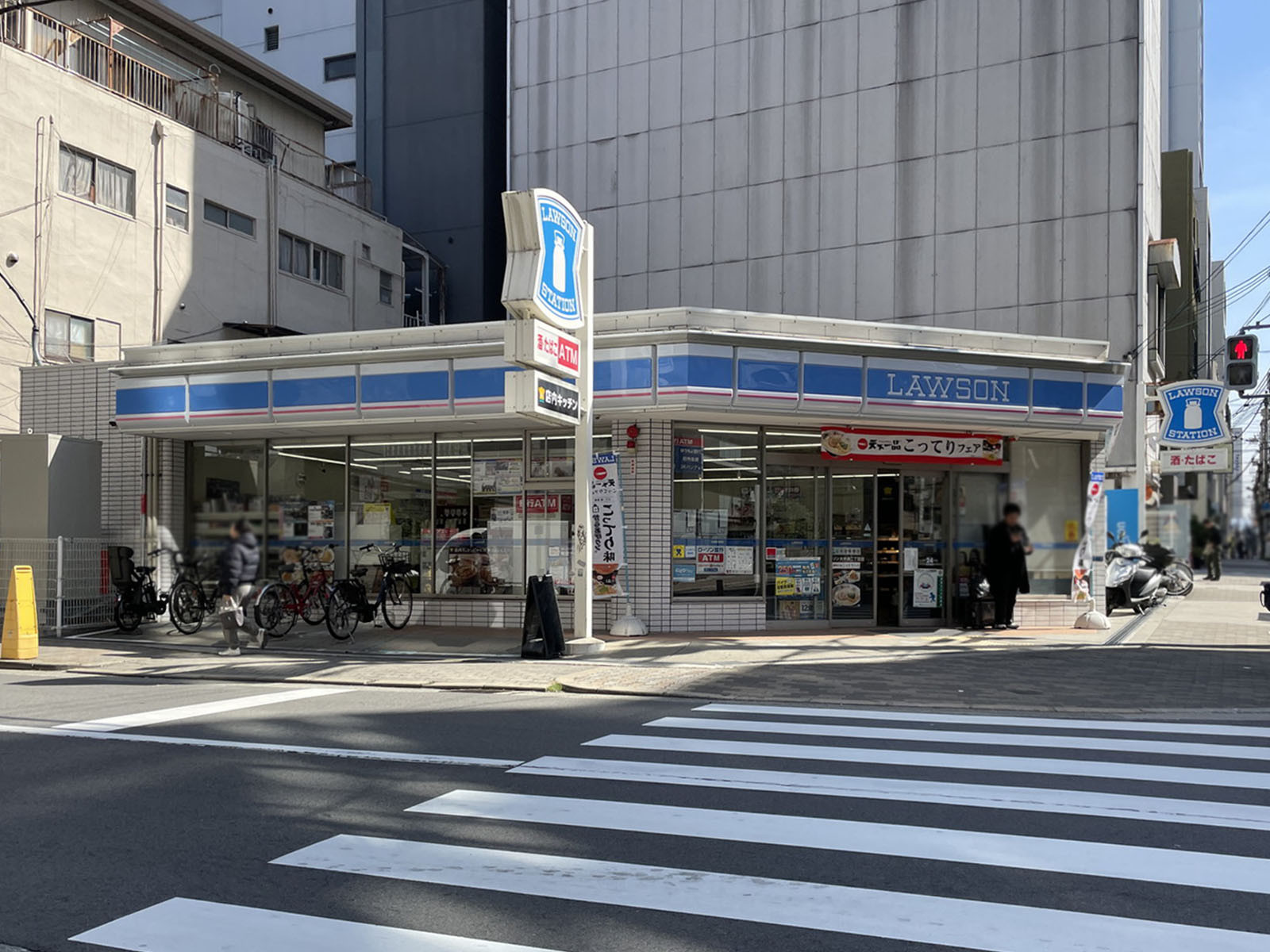 同じ通りにあるローソン 大手通二丁目店