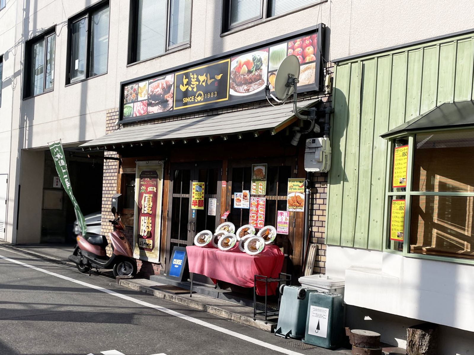 同じ通りにある福島上等カレー大手前店
