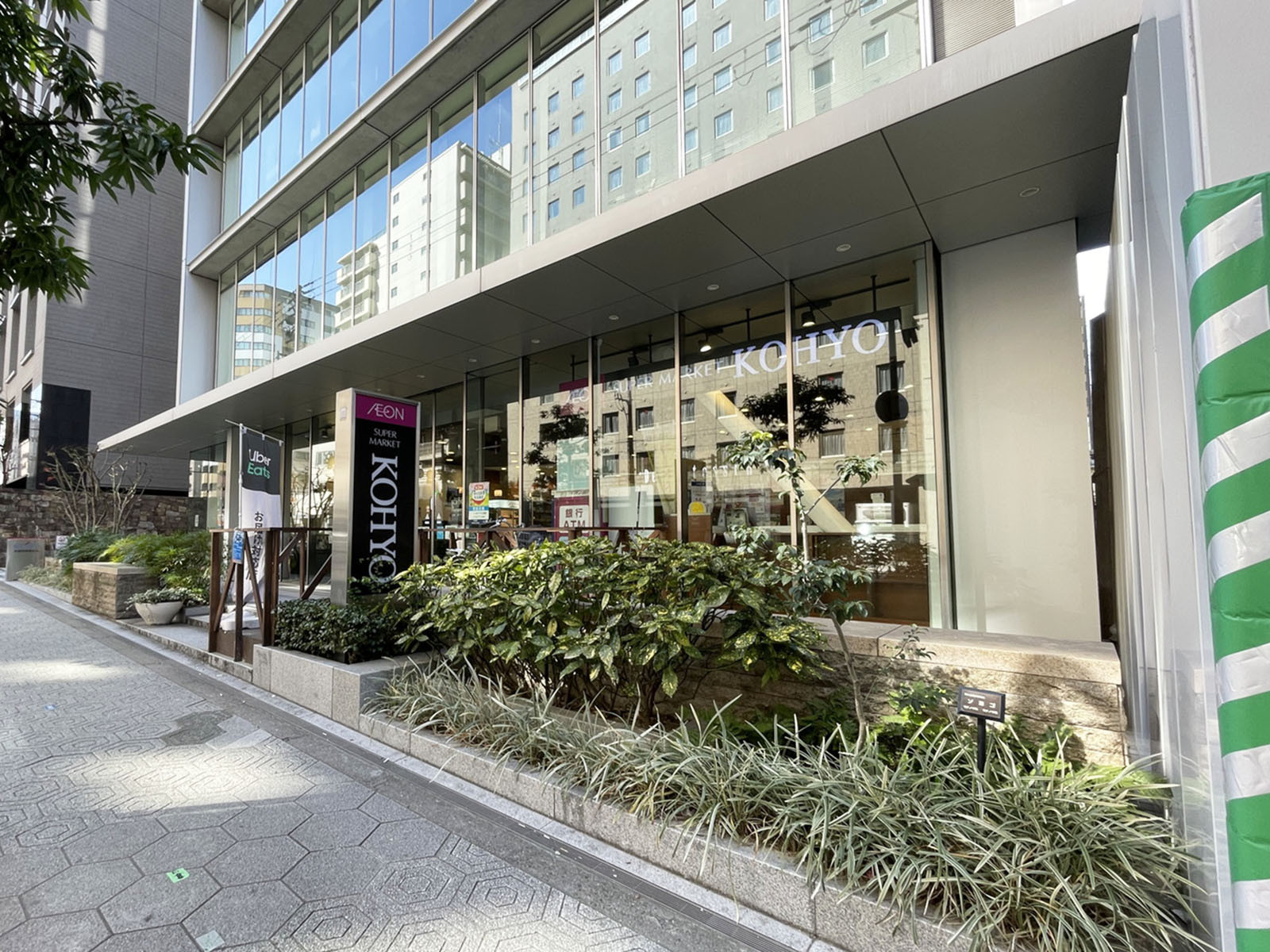 付近のKOHYO内本町店