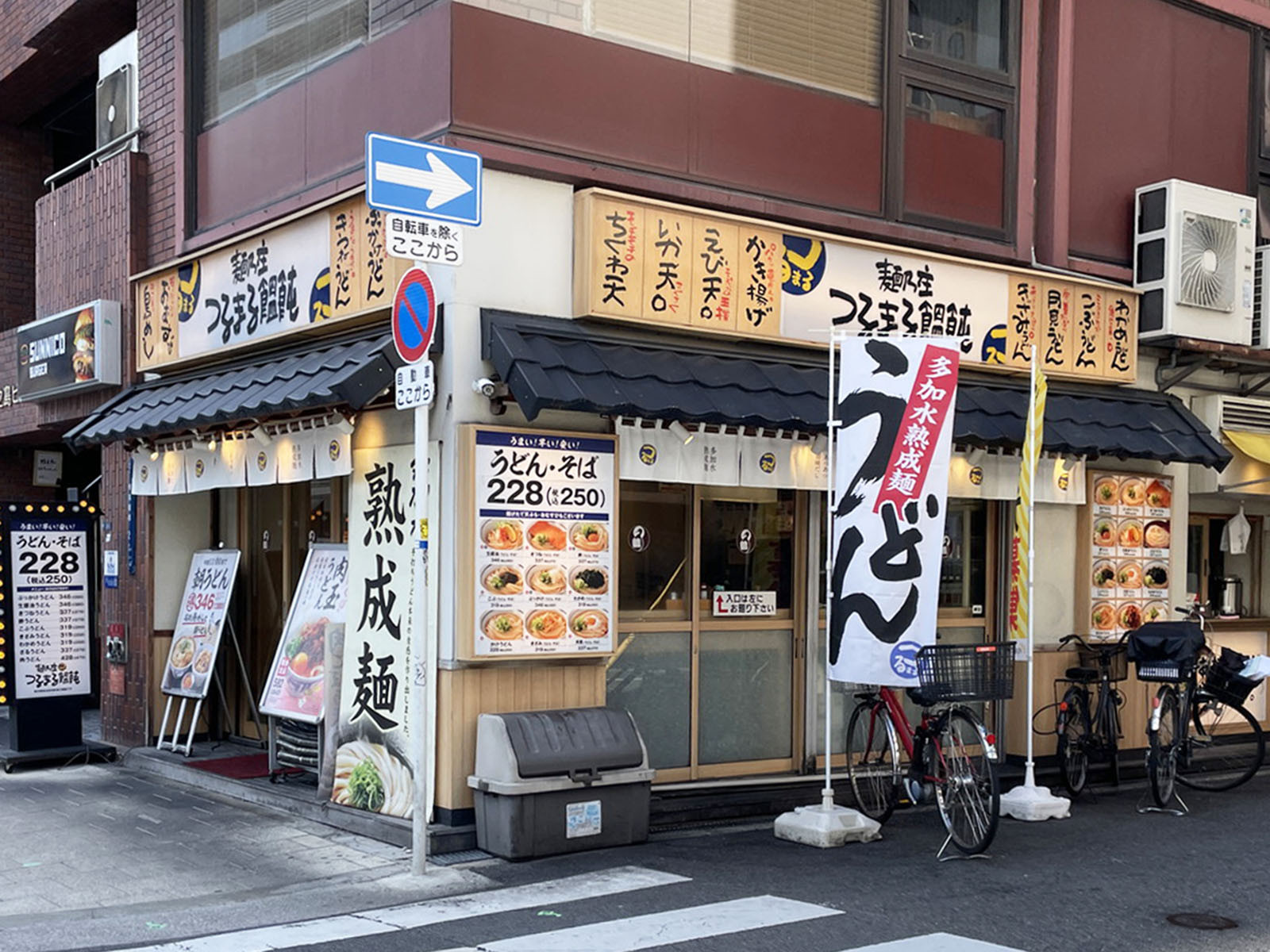 向かいのつるまる饂飩 高麗橋店