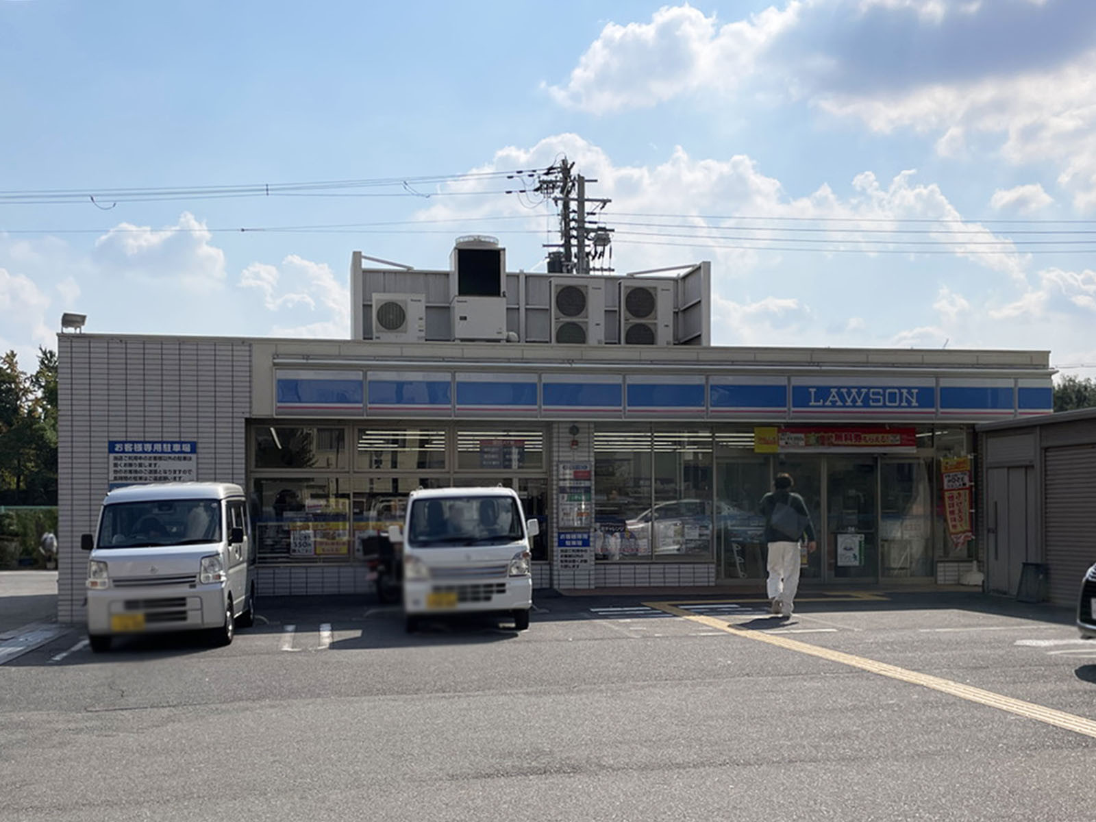 同じ通りにあるローソン 片町一丁目店