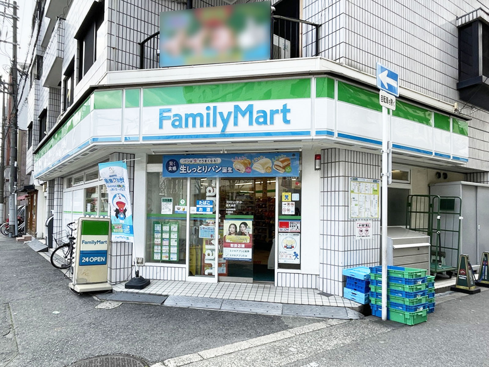 付近のファミリーマート 西天満店