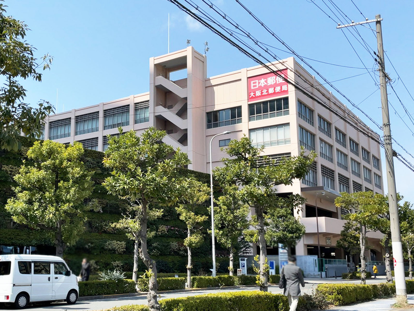 同じ通りにある大阪北郵便局