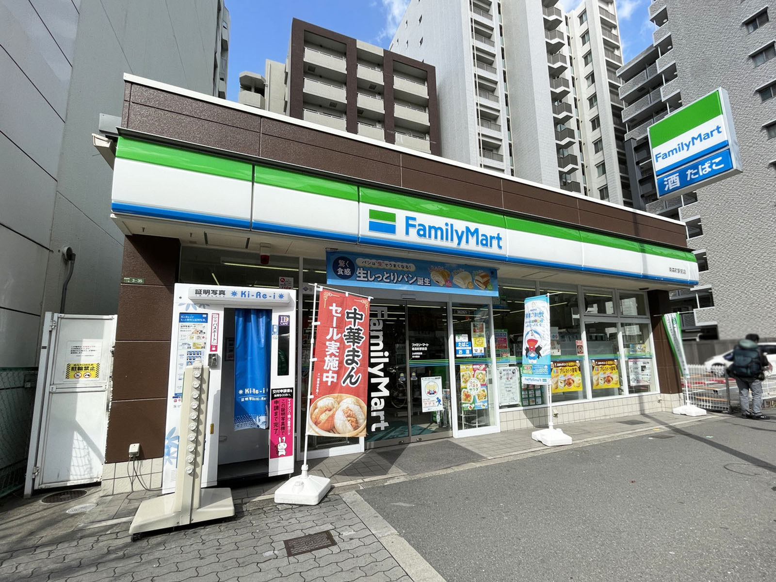 同じ通りにあるファミリーマート 南森町駅前店