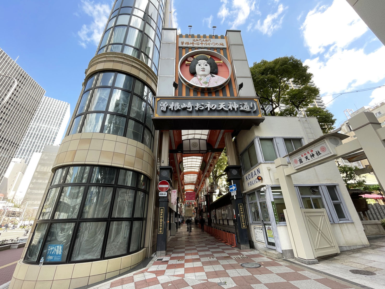 徒歩2分の曽根崎お初天神通り商店街