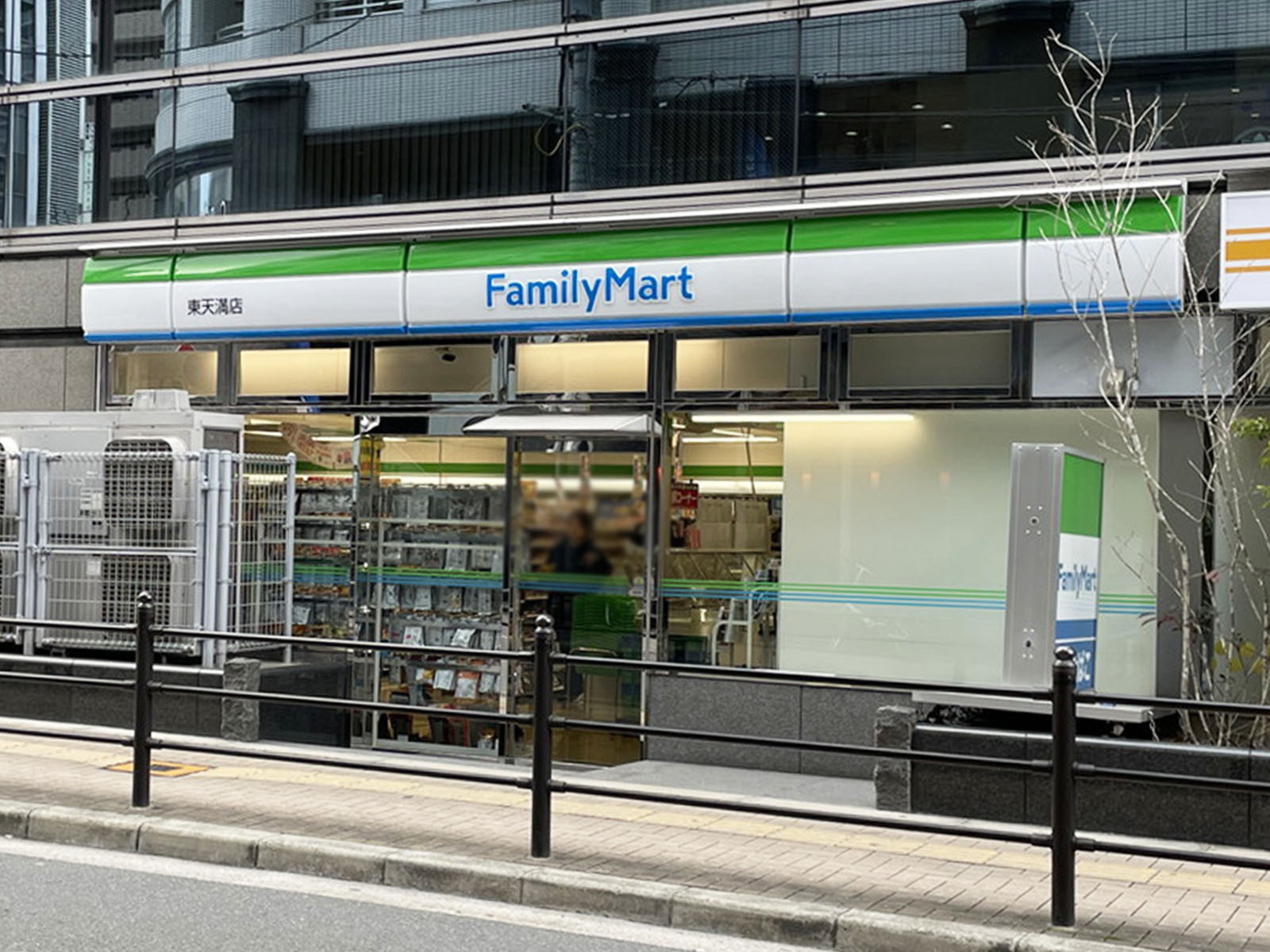 付近のファミリーマート 東天満店