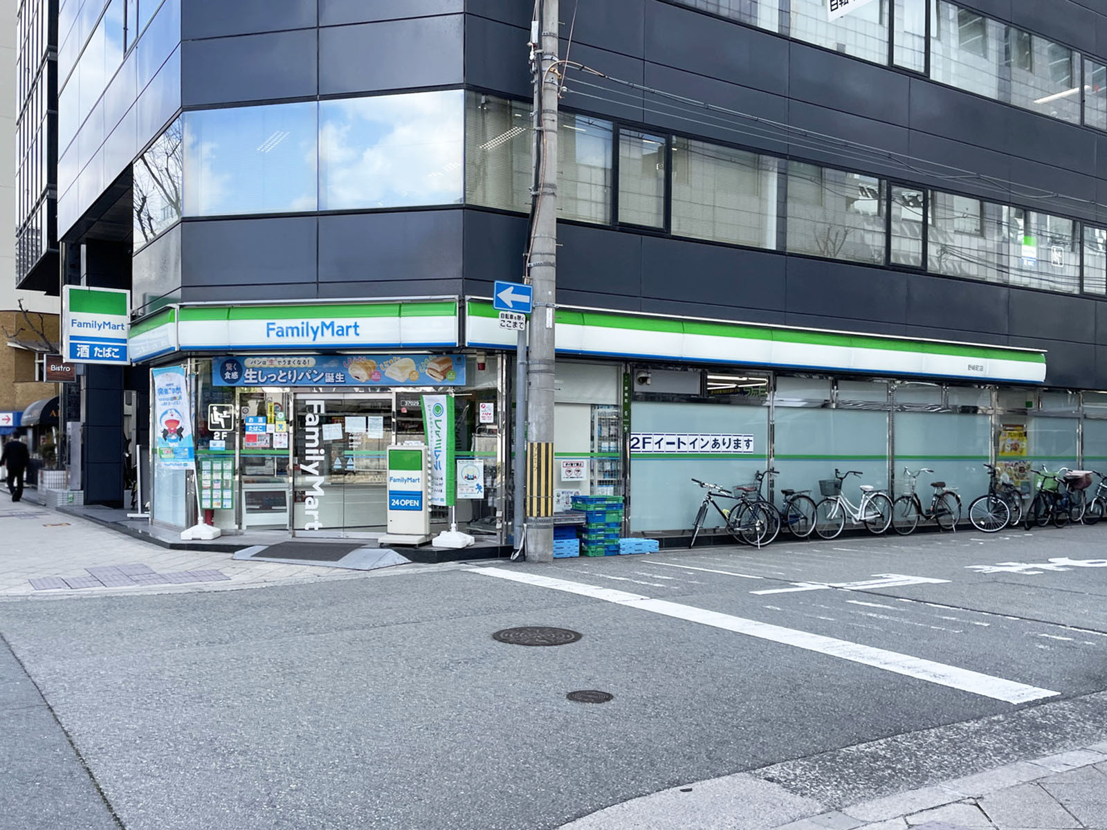 徒歩2分のファミリーマート 野崎町店