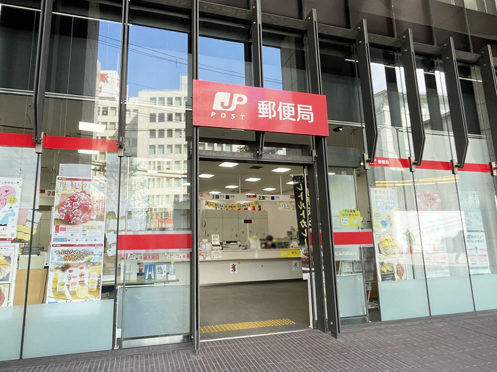 徒歩3分の大阪宇治電ビル内郵便局