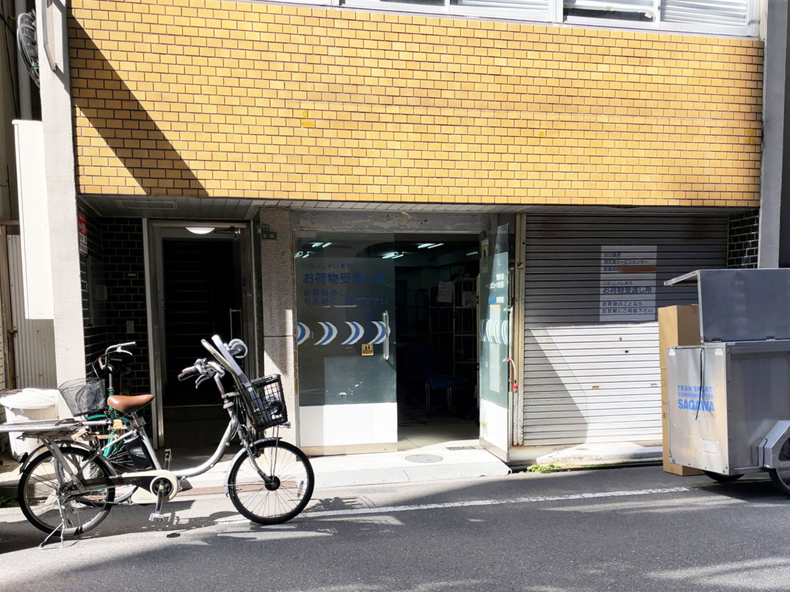 並びにある佐川急便 西天満サービスセンター