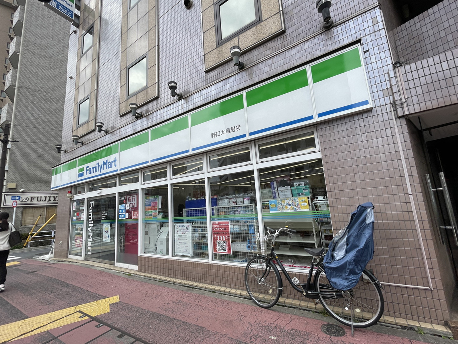 徒歩2分のファミリーマート野口大鳥居店