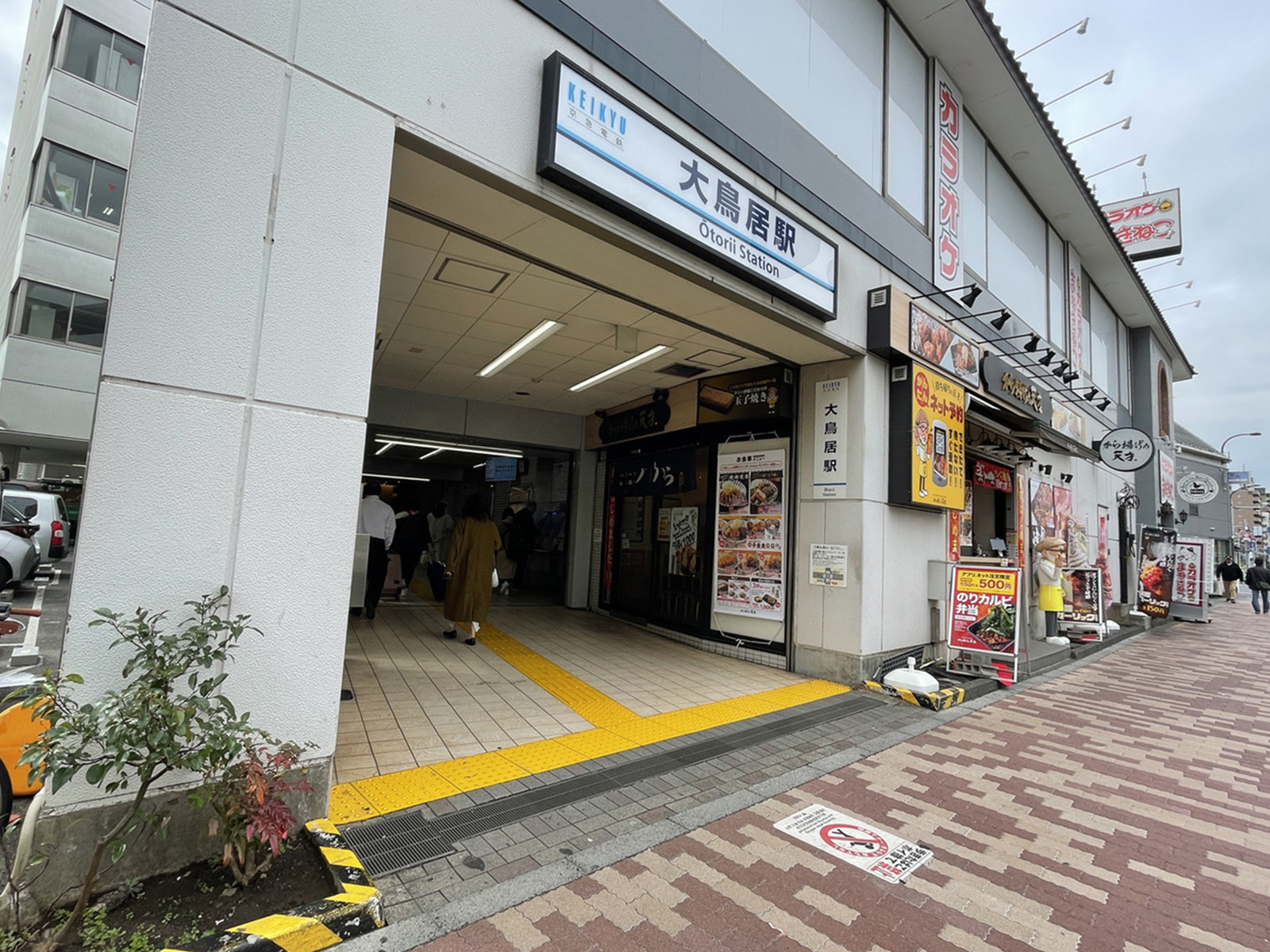 最寄りの「大鳥居駅」