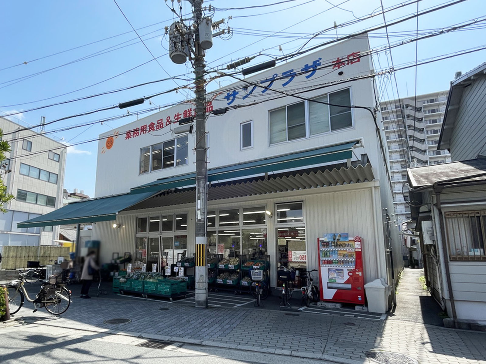 徒歩2分のサンプラザ 本店