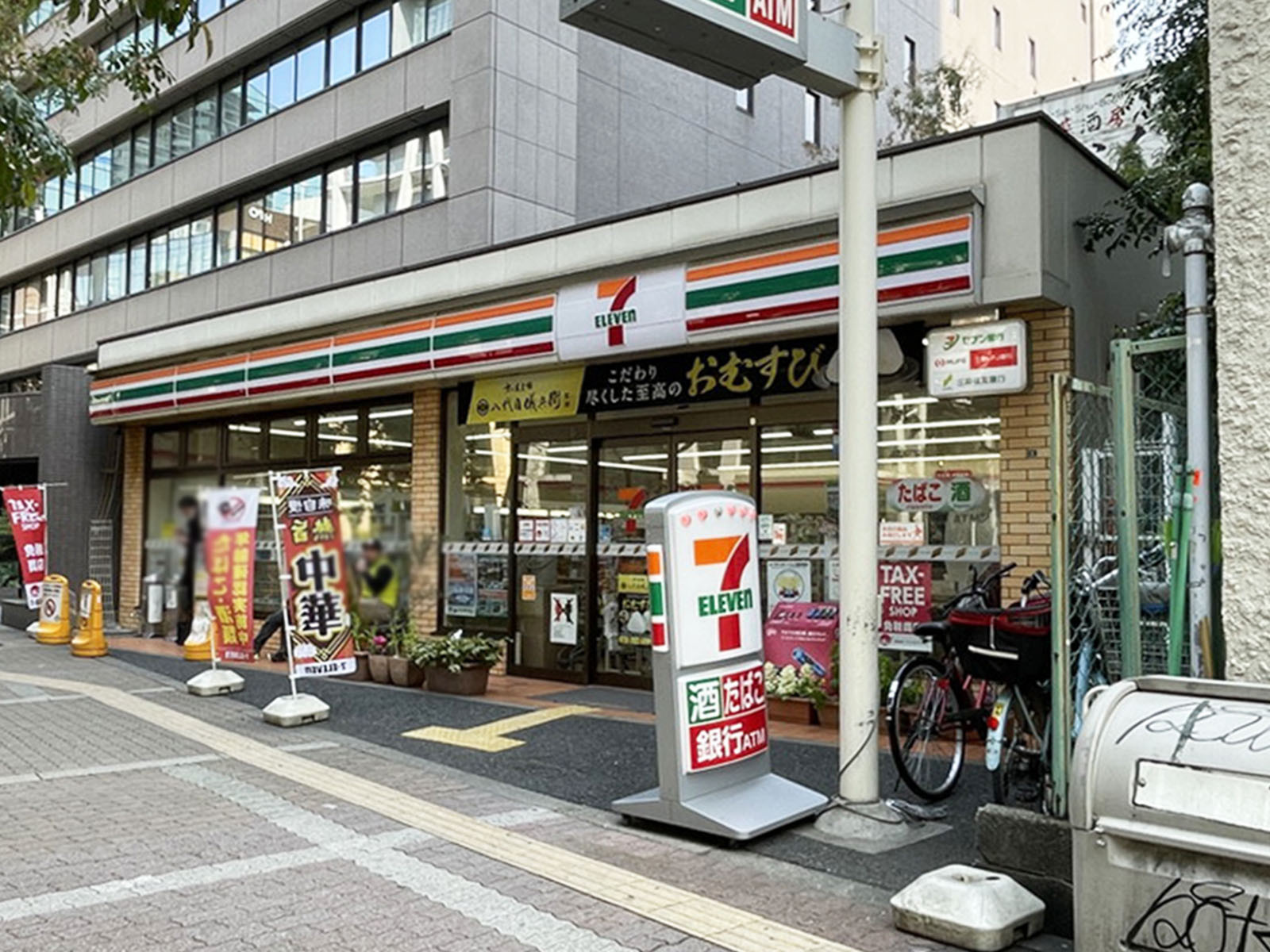 至近のセブンイレブン 大阪鶴野町店