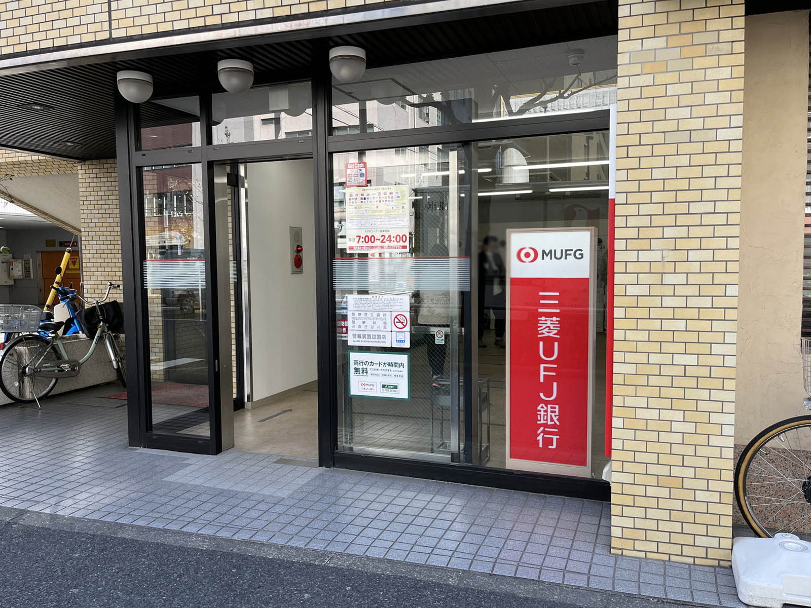 付近の三菱UFJ銀行